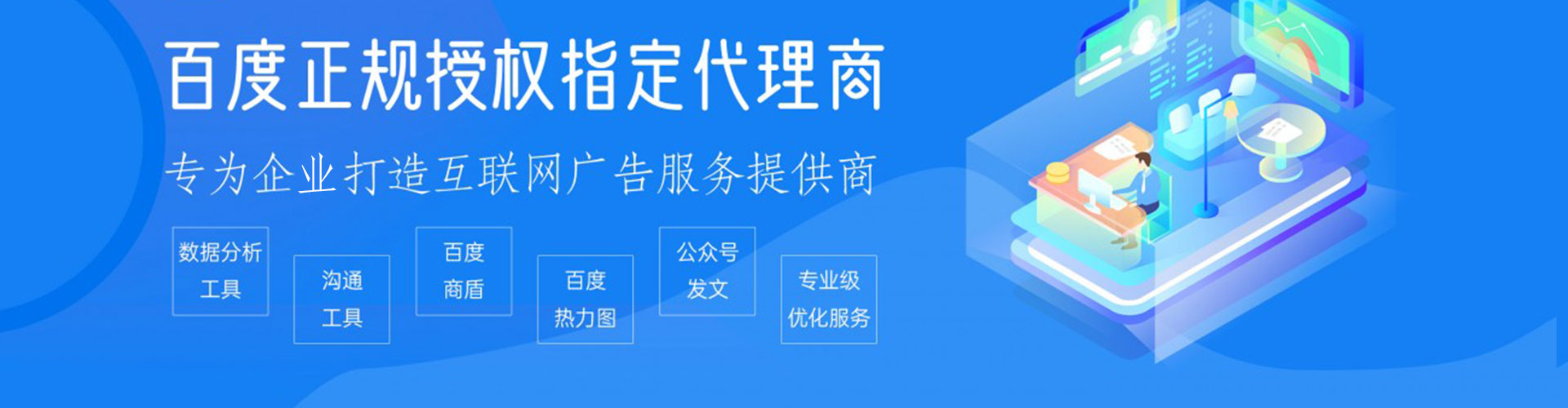 高雄信息流怎么做