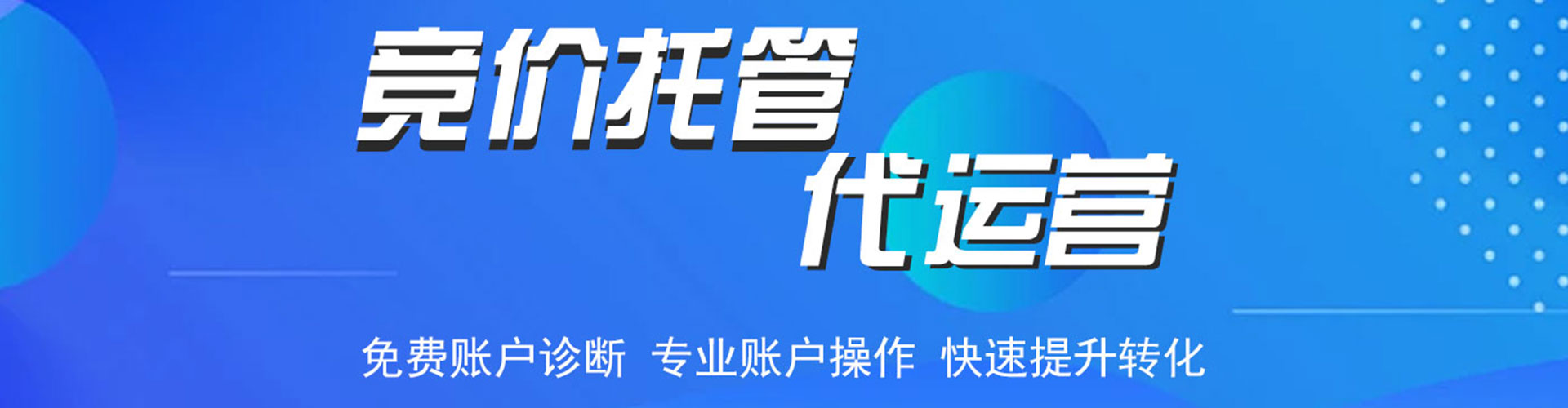 高雄百度推广排名