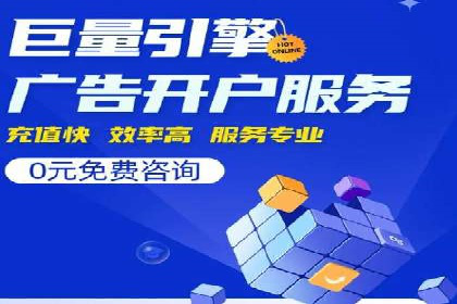 竞价托管SEM在行业中的应用与效果